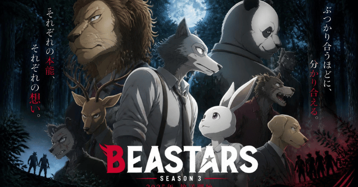 Streaming platform page listing an anime series